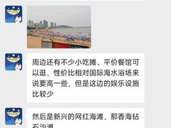 -威海华夏城景区