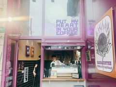 门面-HANA COFFEE(长寿路店)