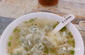 Mixed Shepherd's Purse Dumplings