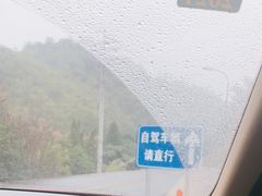 -径山寺