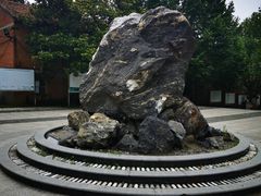 -冶山国家矿山公园