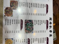 -朗妈私房菜(婺女州店)