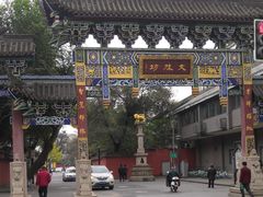 -宫廷糕点铺(人民中路店)