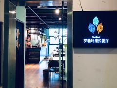-Thai Basil罗勒叶泰式餐厅(时代天街店)