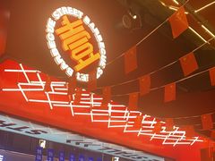 -神府路壹号·海鲜烧烤排档(三坊七巷店)