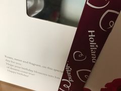 -好利来(熙地港店)