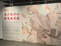 -上海四行仓库抗战纪念馆