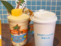 -椰椰大吉(侨港店)