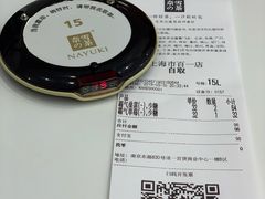 -奈雪的茶(市百一店)