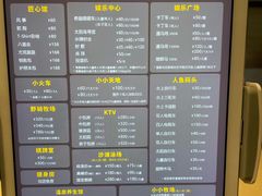 -太阳岛度假酒店