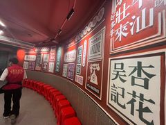 等位处-杏花吴记牛肉火锅