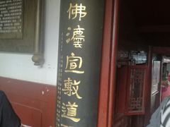 -黄龙溪古镇-古龙寺