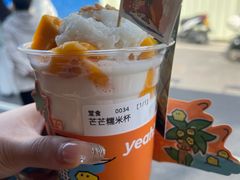 -椰椰大吉(侨港店)