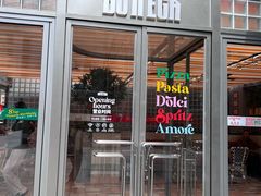 -BOTTEGA意库(中骏世界城店)