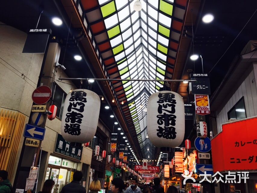 黑门三平(黑门市场店)图片 - 第4张