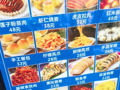 -小赖鱼馆