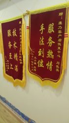 点击看大图 -康乃馨·馨悦佳人(鹭江店)