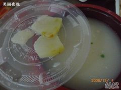 -花家怡园