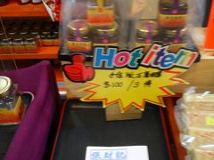 -张财记虾酱(石麟阁店)