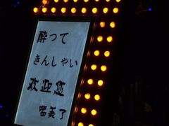 -鸟内会(河北路店)