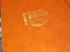 -珍宝海鲜JUMBO Seafood(ifc店)