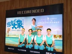 -奥斯卡升龙国际影城(RealD Cinema)