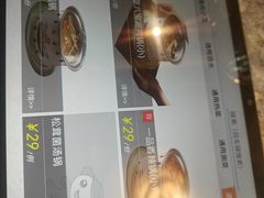 -百草滩羊清水涮羊肉·清真·宁夏盐池滩羊(莲花桥店)