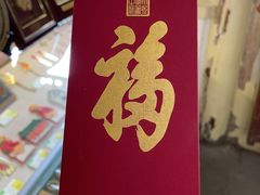 -恭王府博物馆