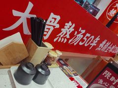 -味千拉面(江城大道永旺梦乐城店)