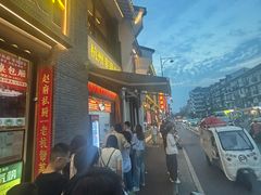 -龙翔臭豆腐(河坊街店)