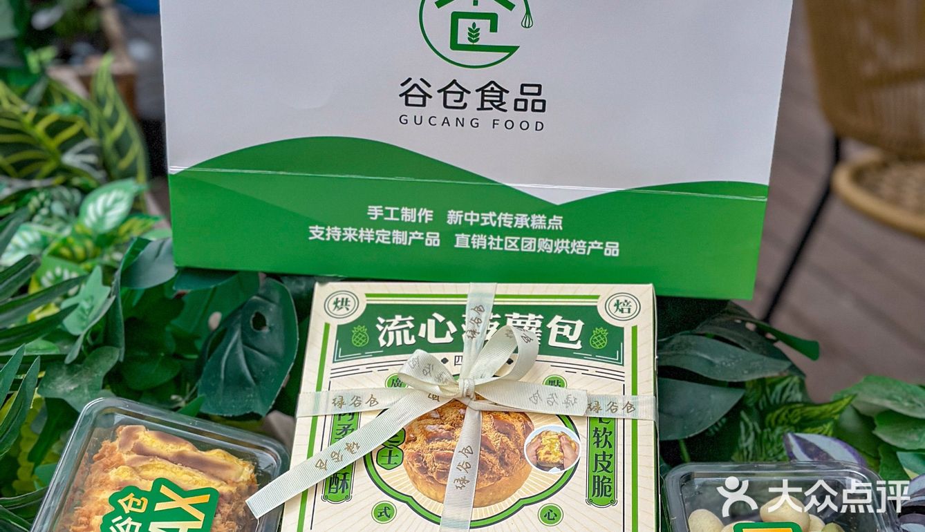 广东省惠州市惠城区冷水坑沈屋小组133号