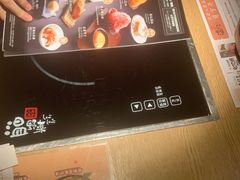 -温野菜涮涮锅(大悦城店)