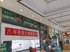 -紫光园(燕郊总店)