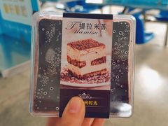 提拉米苏-南京工业大学-东苑1食堂