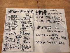 -鰓呼吸(那覇久茂地店)