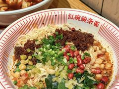 -遇见小面(东方宝泰店)