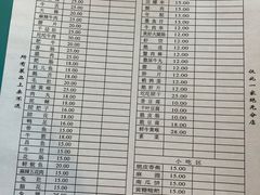 -九尺赵老四鲜鹅肠火锅