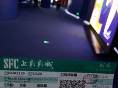 -SFC上影影城(港汇永华IMAX激光店)