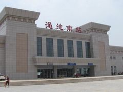 -渑池南站