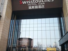 -大天瑞斯丽酒店-中餐厅