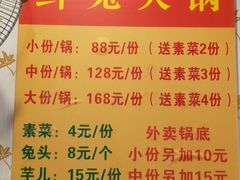 -冯记香辣兔火锅(茶店子总店)