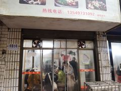 -卫卫麻辣烫(建设新村路店)