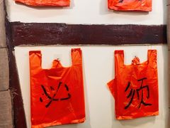 -乡当俏老火锅