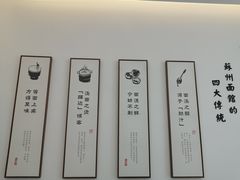 -黎里王记辣脚(黎里总店)