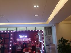 -Yestar艺星医疗美容医院