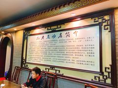 -龙老五汤店(站前西路店)