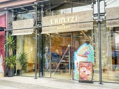 -LANLIZI BAKERY(COSMO店)