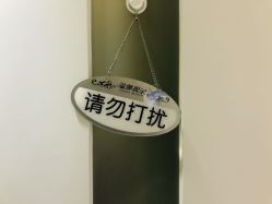 -梵茜儿·头道汤养生馆