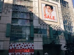 -乐天免税店(明洞店)