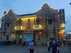 -长兴菜馆(高桥店)